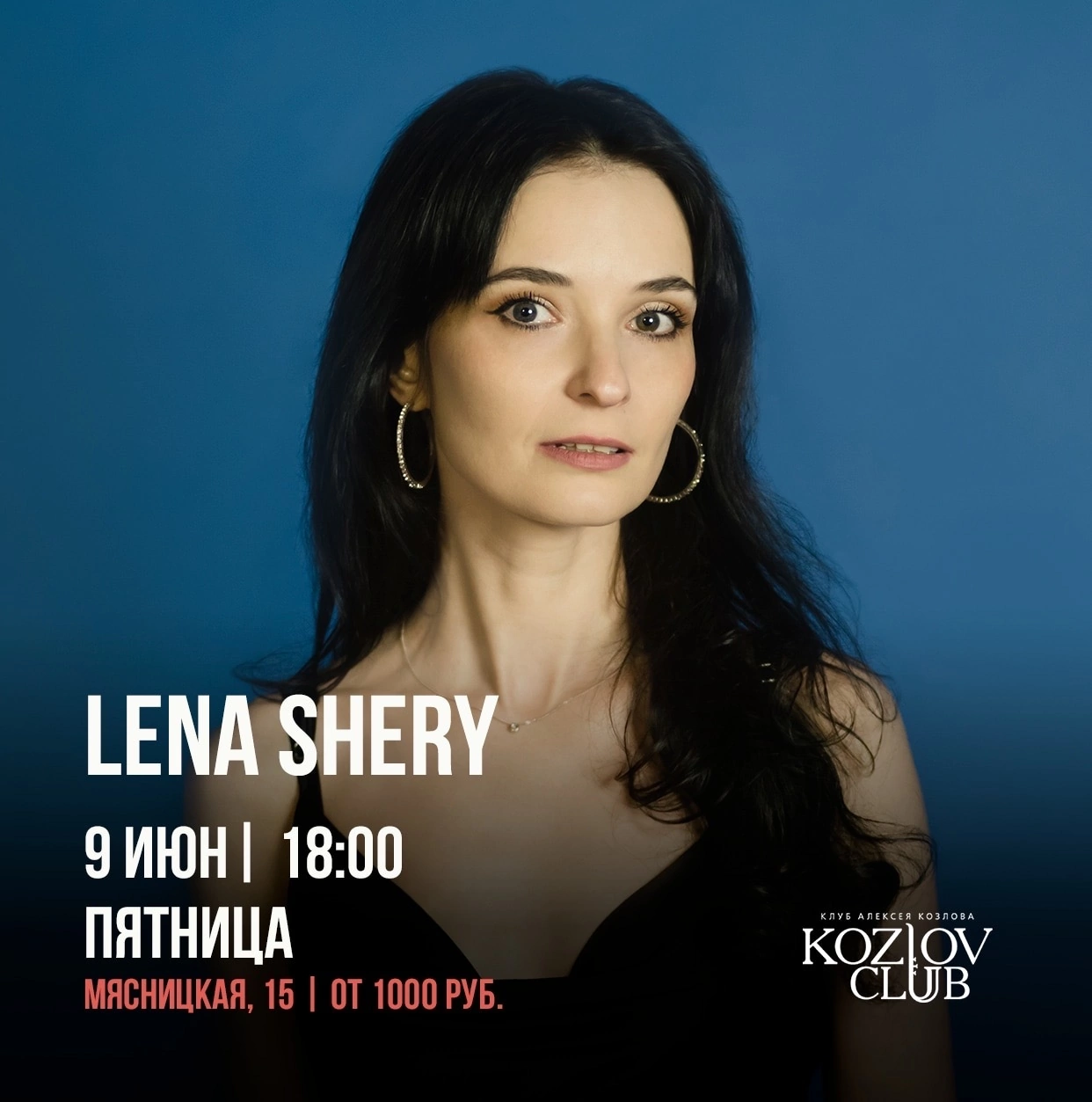 Lena Shery