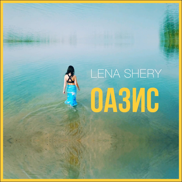 Lena Shery